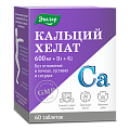 Купить кальций хелат, таблетки, покрытые оболочкой массой 1,3 г 60 шт. бад в Павлове