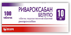 Купить ривароксабан белупо, таблетки покрытые пленочной оболочкой 10мг 100шт в Павлове