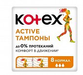 Купить kotex active (котекс) тампоны нормал 8шт в Павлове