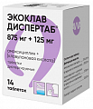 Купить экоклав диспертаб, таблетки диспергируемые 875мг+125мг банка 14шт в Павлове