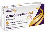 Дапоксетин-СЗ, таблетки, покрытые пленочной оболочкой 30мг, 10 шт