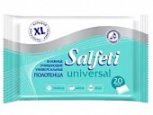 Купить salfeti (салфети) полотенца влажные очищающие универсальные, 20 шт в Павлове