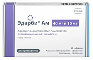Купить эдарби ам, набор таблеток 40мг и 10мг 56шт в Павлове