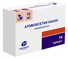 Купить атомоксетин канон, капсулы 10 мг, 14шт в Павлове