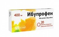 Купить ибупрофен, таблетки, покрытые пленочной оболочкой 400мг, 20шт в Павлове