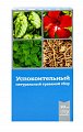 Купить сбор успокоительный спокойной ночи, фильтр-пакеты 2г, 20 шт бад в Павлове