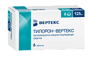 Купить тилорон-вертекс, таблетки, покрытые пленочной оболочкой 125мг, 6 шт в Павлове