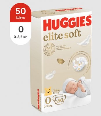 Купить huggies (хаггис) подгузники elitesoft 0+, до 3,5кг 50 шт в Павлове
