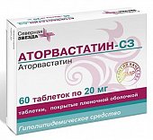 Купить аторвастатин-сз, таблетки, покрытые пленочной оболочкой 20мг, 60 шт в Павлове