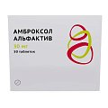 Купить амброксол альфактив, таблетки 30 мг, 50 шт в Павлове