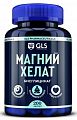 Купить gls (глс) магний хелат капсулы массой 400 мг 200 шт. бад в Павлове