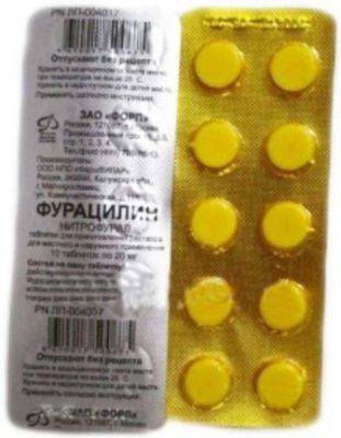 Купить фурацилин, таблетки для приготовления раствора для местного и наружного применения 20мг, 10 шт в Павлове