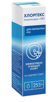 Купить хлоргекс-реневал, гигиеническое средство для кожных покровов, 25мл в Павлове