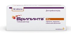 Купить брилинта, таблетки, покрытые пленочной оболочкой 90мг, 168 шт в Павлове