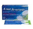 Купить алка-зельтцер, таблетки шипучие 324мг+965мг+1625мг, 10шт в Павлове