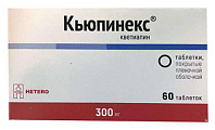 Купить кьюпинекс, таблетки, покрытые пленочной оболочкой 300мг, 60 шт в Павлове