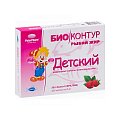 Купить рыбный жир биоконтур, капсулы 330мг, 100 шт со вкусом малины бад в Павлове