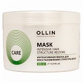 Купить ollin prof care (оллин) маска интенсивная для восстановления структуры волос, 500мл в Павлове