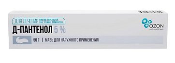 Д-Пантенол, мазь для наружного применения 5% 50г