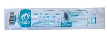 Шприц 20мл Инекта 3-х компонентный с иглой 21G 0,8х40мм (21G*11/2) 60шт