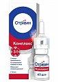 Купить отривин комплекс, спрей назальный 0,6мг/мл+0,5мг/мл, флакон 10мл в Павлове