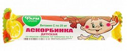 Купить аскорбинка детская, таблетки 3г, со вкусом лимона, 10 шт бад в Павлове