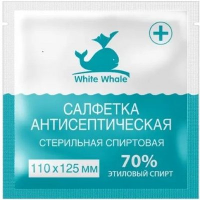 Купить салфетки спиртовые а/септ, 110х125мм white whale №1 в Павлове