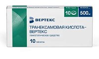 Купить транексамовая кислота-вертекс, таблетки покрытые пленочной оболочкой 500мг, 10шт в Павлове