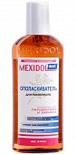 Купить мексидол дент (mexidol dent) ополаскиватель 300мл в Павлове