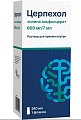Купить церпехол, раствор для приема внутрь 600мг/7мл, 240 мл в Павлове