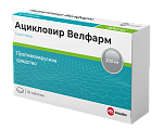 Купить ацикловир-велфарм, таблетки 200мг, 30 шт в Павлове