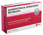 Купить дабигатрана этексилат велфарм, капсулы 110мг 60шт в Павлове