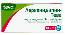Купить лерканидипин-тева, таблетки, покрытые пленочной оболочкой, 10мг, 28шт в Павлове