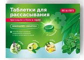 Купить таблетки при кашле и боли в горле bioforte (биофорте), таблетки для рассасывания, ментол эвкалипт, 24 шт бад в Павлове