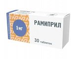 Купить рамиприл, таблетки 5мг, 30 шт в Павлове