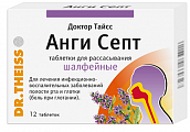 Купить доктор тайсс анги септ, таблетки для рассасывания шалфейные, 12 шт в Павлове