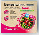 Купить боярышник премиум bioforte здоровое сердце, капсулы 40шт бад в Павлове