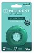 Купить президент (president antibacterial) флосс, с хлоргексидином 50м в Павлове