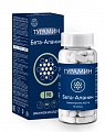 Купить турамин бета-аланин, капсулы, 90 шт бад в Павлове