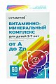 Купить витамины для детей 3-7 лет от а до zn консумед (consumed), таблетки массой 860мг, 60 шт бад в Павлове