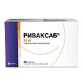 Купить риваксаб, таблетки покрытые пленочной оболочкой 20 мг, 28 шт в Павлове