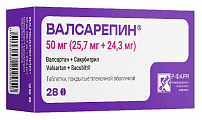 Купить валсарепин, таблетки, покрытые пленочной оболочкой 50 мг (25,7 мг+24,3 мг), 28 шт в Павлове