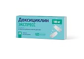 Купить доксициклин экспресс, таблетки диспергируемые 100мг, 10 шт в Павлове