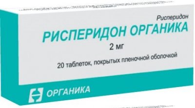 Купить рисперидон-органика, таблетки, покрытые пленочной оболочкой 2мг, 20 шт в Павлове