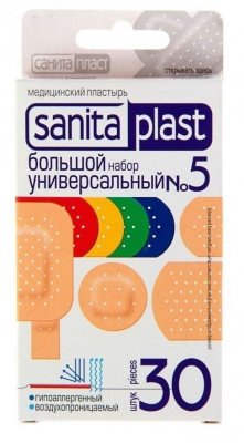 Купить санитапласт пласт. универс набор 5 №30 (бетасан, турция) в Павлове