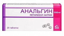 Купить анальгин, таблетки 500мг, 20шт в Павлове