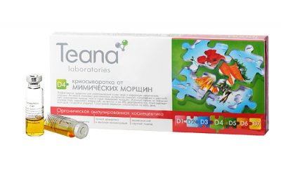 Купить тиана (teana) криосыворотка для лица d4 от мимических морщин ампулы 2мл, 10 шт в Павлове