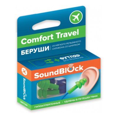 Купить беруши soundblock (саундблок) comfort travel силиконовые на шнурке, 1 пара в Павлове