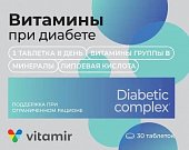 Купить витамины при диабете, таблетки, покрытые оболочкой массой 824 мг 30 шт бад в Павлове