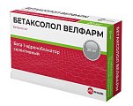 Купить бетаксолол велфарм, таблетки, покрытые пленочной оболочкой 20мг, 60шт в Павлове